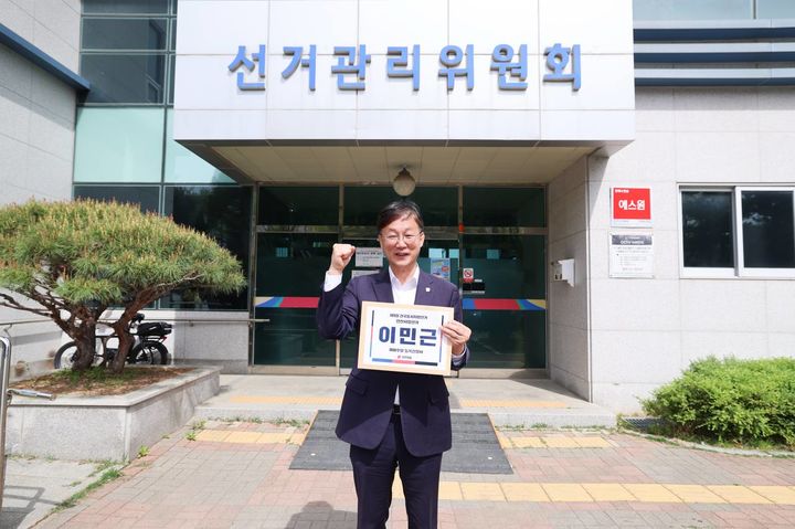 [안산=뉴시스] 이민근 국민의힘 안산시장 후보가 23일 단원구선거관리위원회에 예비후보 등록을 하기에 앞서 기념촬영을 하고 있다. (사진=이민근 안산시장 원팀캠프 제공) 2026.04.23. photo@newsis.com *재판매 및 DB 금지