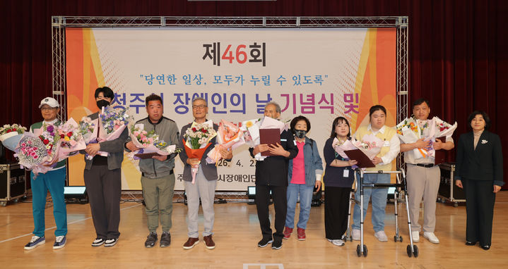 [청주소식]LG엔솔, 취약계층 주거환경 개선 등