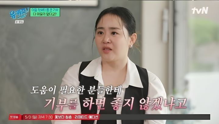 [서울=뉴시스] 22일 방송된 tvN 예능 프로그램 '유퀴즈 온 더 블럭'에는 뱌우 문근영이 출연해 유재석과 이야기를 나눴다. (사진=tvN 제공) 2026.04.23. photo@newsis.com *재판매 및 DB 금지