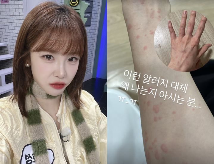 [서울=뉴시스]전효성(사진=SNS 캡처) 2026.04.23. photo@newsis.com *재판매 및 DB 금지