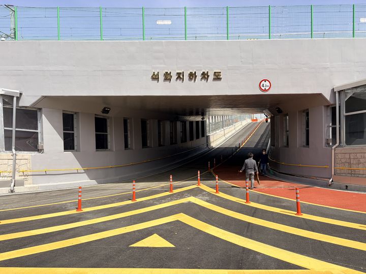 [대전=뉴시스] 입체화 작업을 마친 석화 지하차도.(사진=철도공단 제공) *재판매 및 DB 금지