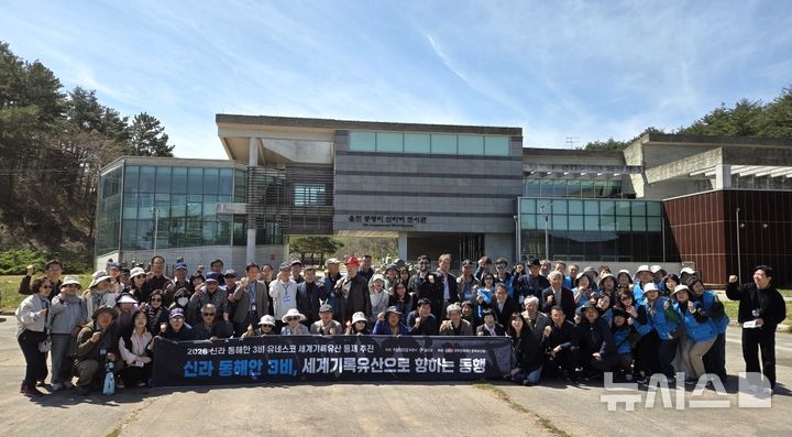 [포항=뉴시스] = 포항시-울진군은 지난 12일 '울진 봉평리 신라비'를 둘러보는 시민 참여 현장 답사를 한 후 참가자들이 기념 촬영하고 있다. (사진=포항시 제공) 2026.04.23. photo@newsis.com