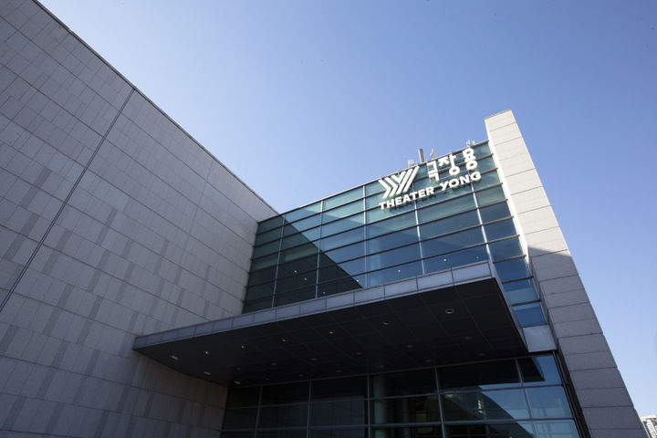 [서울=뉴시스] 극장 용 모습 (사진=국립박물관문화재단 제공) 2026.04.23. photo@newsis.com *재판매 및 DB 금지