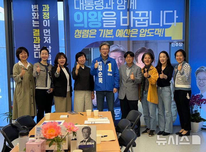 [의왕=뉴시스] 정순욱 후보가 대안교육협의회 관계자들과 간담회 후 기념 촬영을 하고 있다.(사진=선거 사무소 제공).2026.04.23. photo@newsis.com