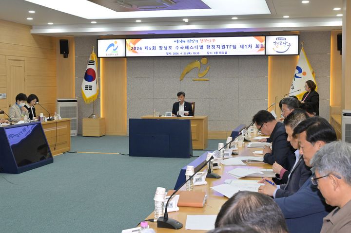 [울산=뉴시스] 23일 울산 남구청 3층 회의실에서 제5회 장생포 수국 페스티벌 행정지원 TF팀 1차 회의가 개최된 가운데 이채권 남구 부구청장이 회의를 주재하고 있다. (사진=울산 남구 제공) 2026.04.23. photo@newsis.com *재판매 및 DB 금지