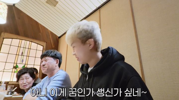 [서울=뉴시스] 가수 임영웅이 일본 삿포로를 여행 중인 가족들 앞에 깜짝 등장한 일상을 공개했다. (사진=유튜브 채널 임영웅 캡처) 2026.04.23. photo@newsis.com *재판매 및 DB 금지