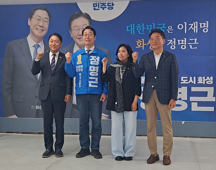 [화성=뉴시스] 정명근 민주당 화성시장 후보(사진 왼쪽 두 번째)가 23일 선거사무소에서 경선에서 경쟁했던 예비후보들과 원팀협약을 체결한 후 기념촬영을 하고 있다. 사진 왼쪽부터 진석범·정명근·김경희·배강욱 예비후보. (사진=정명근 선거사무소 제공) 2026.04.23. photo@newsis.com *재판매 및 DB 금지