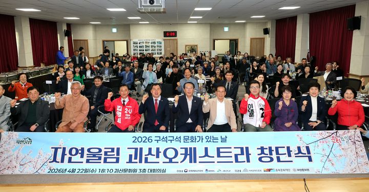 [괴산소식]'군민 유튜브 크리에이터' 위촉식…8명 활동 등 