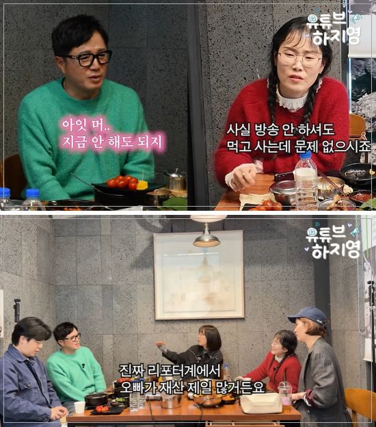 [서울=뉴시스] 방송인 조영구가 경제적으로 여유가 있다고 밝혔다. (사진=유튜브 채널 '유튜브하지영' 캡처) 2026.04.23. photo@newsis.com *재판매 및 DB 금지