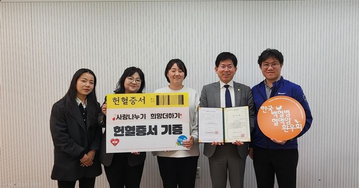 [서울=뉴시스] 서울9호선에서 한국백혈병혈액암 환우회에 현혈증서를 기증하고 있다. (사진=서울시메트로9호선) 2026.04.23. *재판매 및 DB 금지