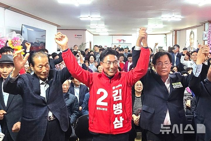 [영천=뉴시스] 국민의힘 김병삼 경북 영천시장 후보 선거사무소 개소식 현장. (사진=김병삼 후보 측 제공) 2026.04.23. photo@newsis.com&nbsp; 