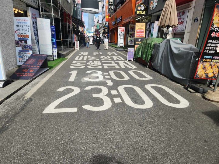 [대전=뉴시스] PM(개인형 이동장치) 없는거리로 조성된 대전 중구 으능정이거리 *재판매 및 DB 금지