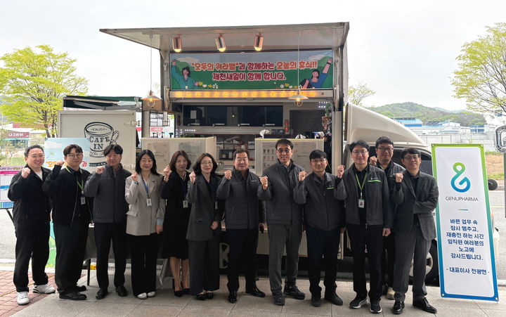 [서울=뉴시스] 제뉴원사이언스가 ‘GENU 힐링 프로그램’을 진행했다. (사진=제뉴원사이언스 제공) 2026.04.23. photo@newsis.com *재판매 및 DB 금지
