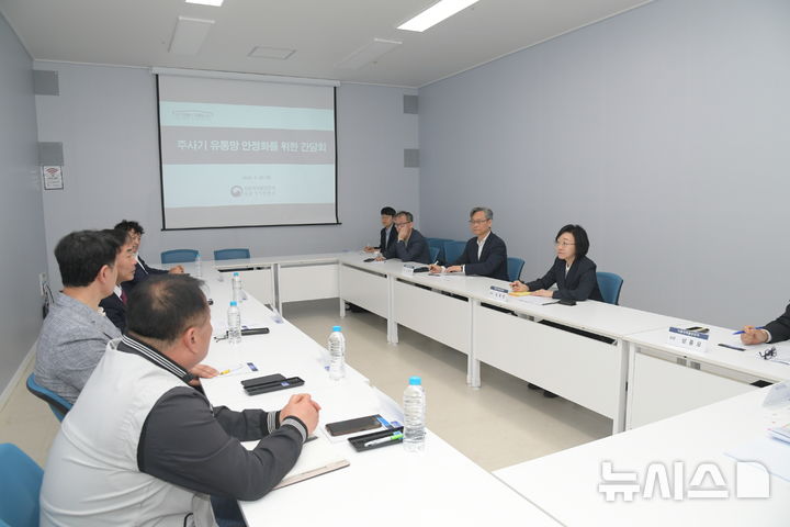 [서울=뉴시스] 식약처는 주사기 온라인 유통망 안정화를 위해 주사기 제조업체 성심메디칼과 업무 협약을 체결하고, 의료기기 유통협회와 간담회를 실시했다고 23일 밝혔다. (사진=식품의약품안전처 제공) 2026.04.23. photo@newsis.com