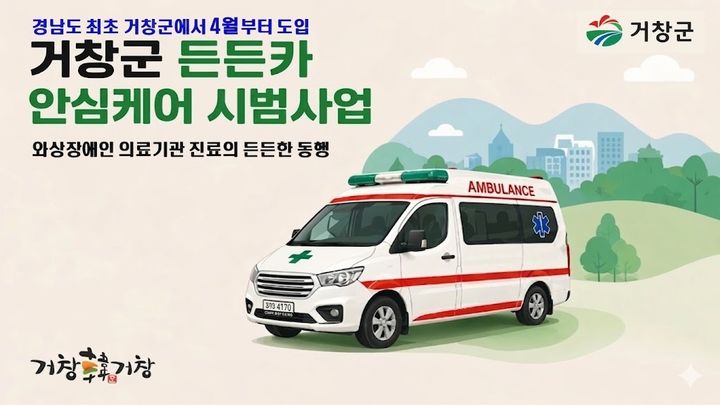 *홍보 포스터 *재판매 및 DB 금지