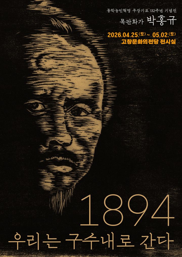  *재판매 및 DB 금지