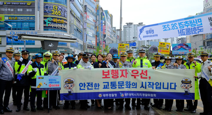 [광주소식]광산구, 가정의 달 기념 아동용 여권 커버 배부 등