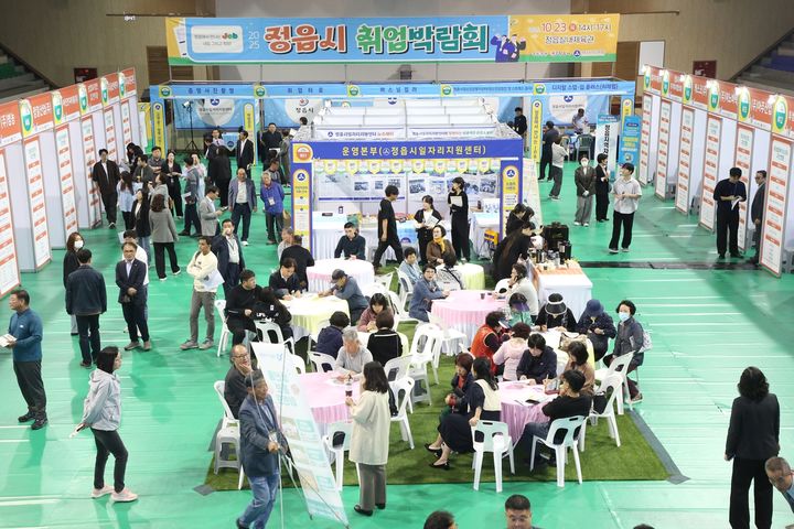 [정읍=뉴시스] 지난해 정읍시의 취업박람회. *재판매 및 DB 금지