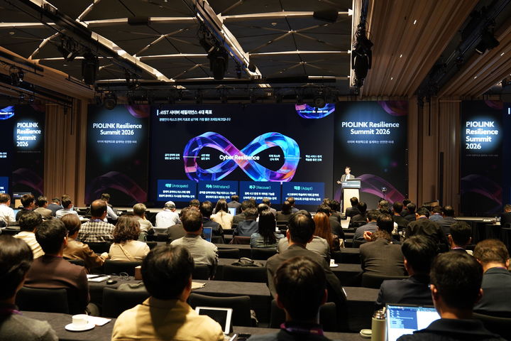 [서울=뉴시스] 23일 서울 웨스틴 조선 파르나스에서 '파이오링크 레질리언스 서밋 2026'이 열렸다. (사진=파이오링크 제공) 2026.04.23. photo@newsis.com *재판매 및 DB 금지