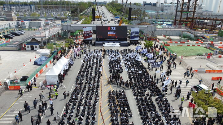 [평택=뉴시스] 도로를 가득 메운 조합원 모습 2026.04.23.newswith01@newsis.com 