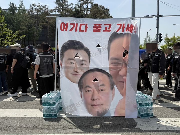 [평택=뉴시스] 박나리 기자 = 23일 경기 평택시 고덕동 삼성전자 평택캠퍼스에서 열린 삼성전자 노동조합 공동투쟁본부 '4·23 투쟁 결의대회'에서 이재용 삼성전자 회장, 전영현 삼성전자 대표이사 부회장, 노태문 삼성전자 사장의 사진이 설치됐다. 2026.04.23. parknr@newsis.com *재판매 및 DB 금지