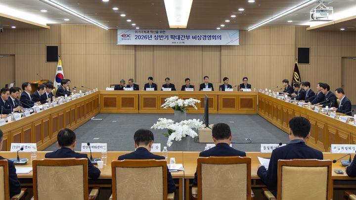 [서울=뉴시스] 한국도로공사는 23일 중동정세 장기화에 따른 고유가와 건설자재 수급 불안으로 비상경영체제에 돌입한다고 밝혔다. 사진은 한국도로공사 확대간부 비상경영회의 모습. 2026.04.23. (사진=한국도로공사 제공) photo@newsis.com *재판매 및 DB 금지