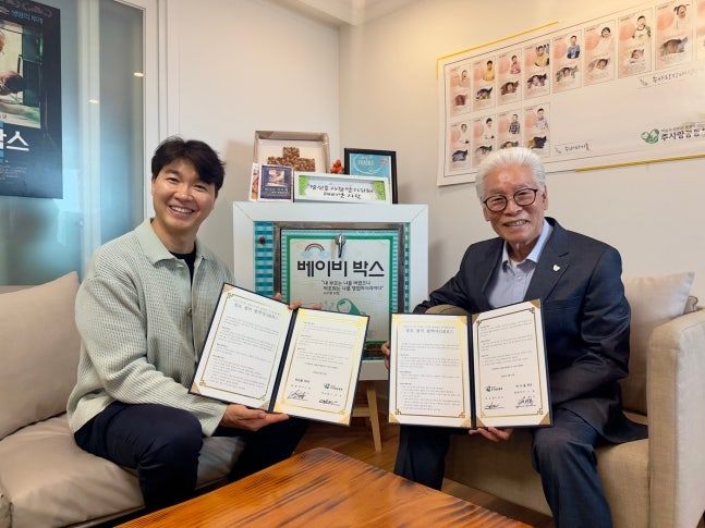 [서울=뉴시스]코미디언 박수홍(왼쪽)과 이종락 주사랑공동체 이사장(사진=주사랑공동체 제공) 2026.04.23. photo@newsis.com *재판매 및 DB 금지