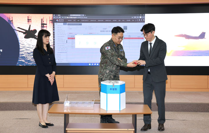 [서울=뉴시스] 2026년도 하반기 입영대상 공군 일반기술병 공개선발이 23일 정부대전청사에서 열린 가운데 참관인이 난수 추첨을 하고 있다. (사진=병무청 제공) 2026.04.23. photo@newsis.com *재판매 및 DB 금지