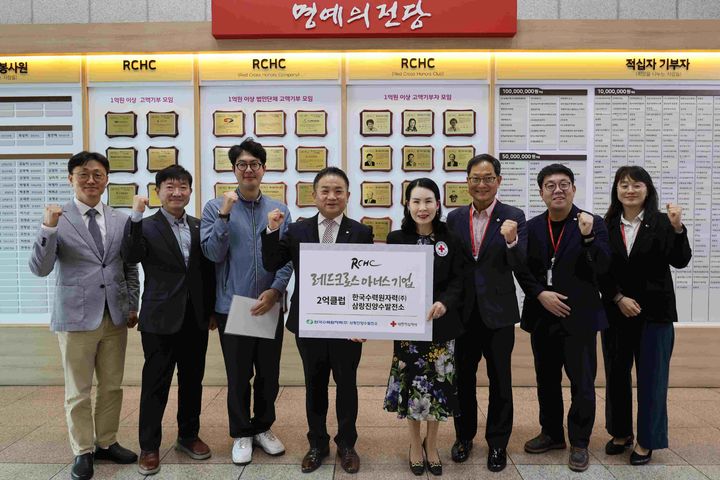 [창원=뉴시스]한수원㈜ 삼랑진양수발전소, 경남적십자사 레드크로스 아너스기업 2억 클럽 가입.(사진=경남적십자사 제공) 2026.04.23.photo@newsis.com *재판매 및 DB 금지