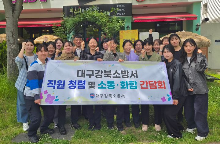 [대구=뉴시스] 대구강북소방서는 23일 여성 소방공무원과의 청렴 및 소통·화합 간담회를 개최했다. (사진=대구강북소방서 제공) 2026.04.23. photo@newsis.com *재판매 및 DB 금지