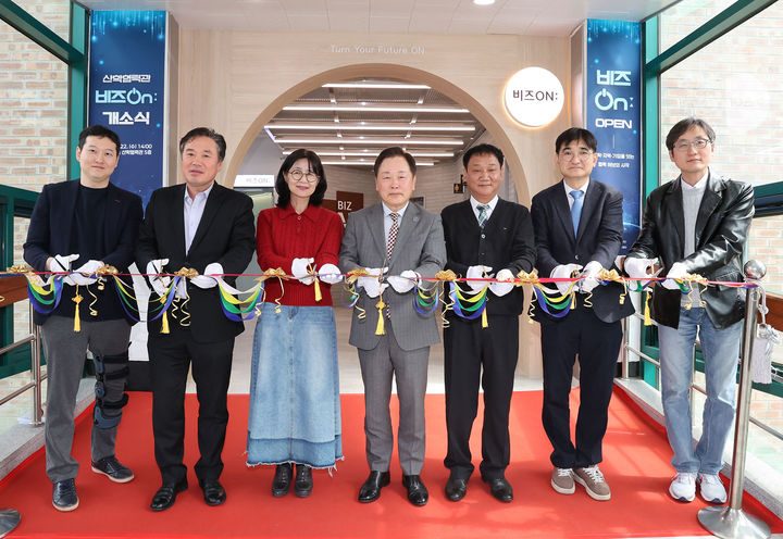 [공주=뉴시스] 국립공주대학교 '비즈온(On):' 개소식 기념촬영. (사진=국립공주대 제공) 2026.04.23. photo@newsis.com *재판매 및 DB 금지