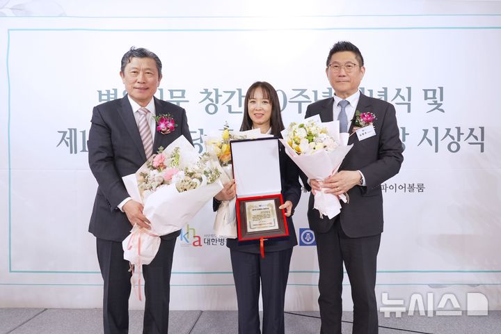 [인천=뉴시스] 이성규 대한병원협회장(왼쪽부터), 김혜윤 국제성모병원 대외협력실장, 김영주 종근당 대표이사가 시상식에서 기념 촬영하고 있다. (사진=국제성모병원 제공) 2026.04.23. photo@newsis.com