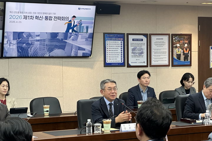 [세종=뉴시스] 한국남부발전은 23일 CEO 주재 '제1차 혁신·통합 전략회의'를 개최했다고 밝혔다. (사진=남부발전 제공) 2026.04.23. photo@newsis.com *재판매 및 DB 금지