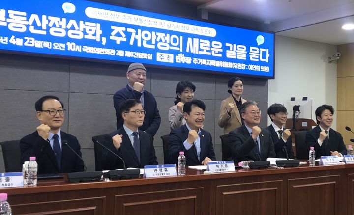 변창흠 전 국토부 장관 "다세대 등 비아파트 공급 늘려야"