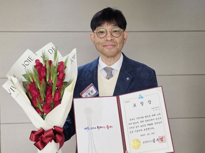 [울산소식]좋은삼정병원 이경연 차장, 장애인 지원 표창 수상 등