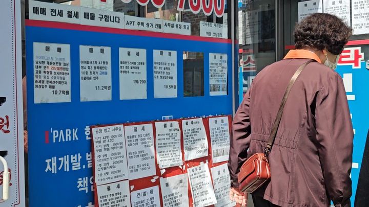 [서울=뉴시스] 김여림 인턴 기자 = 길음동 한 중개사무소 앞에 전월세 매물을 구한다는 안내문이 붙어있다. 2026.04.23. photo@newsis.com *재판매 및 DB 금지