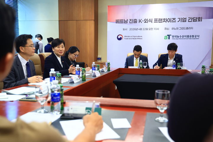 송미령 농림축산식품부 장관이 베트남을 방문해 현지에 진출한 우리 기업의 K-외식과 급식을 연계한 K-푸드 수출 확대 방안을 점검했다. (사진 = 농식품부 제공) 2026.04.23.&nbsp; *재판매 및 DB 금지