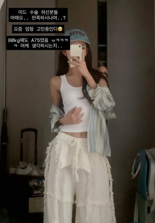 [서울=뉴시스] 배우 고(故) 최진실의 딸이자 인플루언서 최준희. (사진=최준희 인스타그램) 2026.04.23. photo@newsis.com *재판매 및 DB 금지