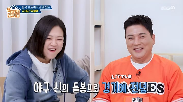 [서울=뉴시스] 23일 방송된 KBS 2TV 예능 프로그램 '옥탑방의 문제아들'에는 전 야구선수 김태균이 게스트로 출연했다. (사진=KBS 제공) 2026.04.23. photo@newsis.com *재판매 및 DB 금지