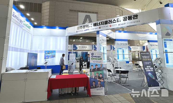 GIST 차세대에너지연구소가 'KEET 2026'에서 광주테크노파크, 한국광기술원과 함께 공동관 형태로 운영한 'G-에너지 온콜(G-Energy OnCall)' 부스 모습. (사진=GIST 제공) photo@newsis.com *재판매 및 DB 금지