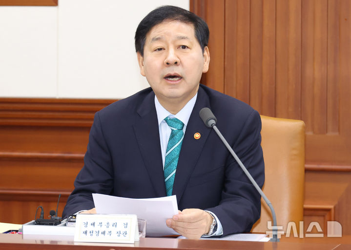 [서울=뉴시스] 추상철 기자 = 구윤철 부총리 겸 재정경제부 장관이 23일 오전 서울 종로구 정부서울청사에서 열린 민생물가 특별관리 관계장관 TF 회의에서 발언하고 있다. 2026.04.23. scchoo@newsis.com