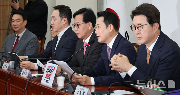 [서울=뉴시스] 김금보 기자 = 장동혁 국민의힘 대표가 23일 오전 서울 여의도 국회에서 열린 최고위원회의에서 발언을 하고 있다. 2026.04.23. kgb@newsis.com