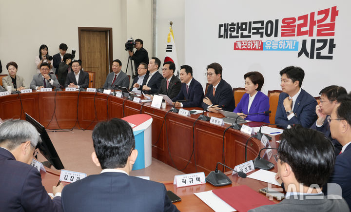 [서울=뉴시스] 김금보 기자 = 장동혁 국민의힘 대표가 23일 오전 서울 여의도 국회에서 열린 최고위원회의에서 발언을 하고 있다. 2026.04.23. kgb@newsis.com