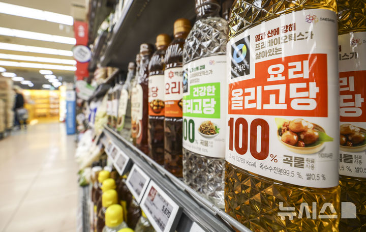 '전분당 10조 담합' 대상 사업본부장, 첫 공판서 혐의 일부 부인 - 뉴스 썸네일 이미지