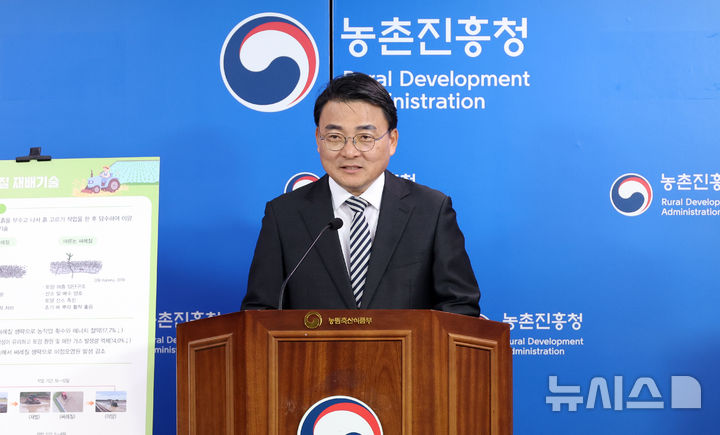 [세종=뉴시스] 강종민 기자 = 김병석 농촌진흥청 국립식량과학원장이 23일 세종시 정부세종청사에서 에너지 부담을 낮추고 온실가스를 줄이기 위해 전통적인 논 관리 방식에 스마트 정밀 농업을 접목한 '저탄소 벼 재배 기술'을 확산중이라고 밝히고 있다. 2026.04.23. ppkjm@newsis.com