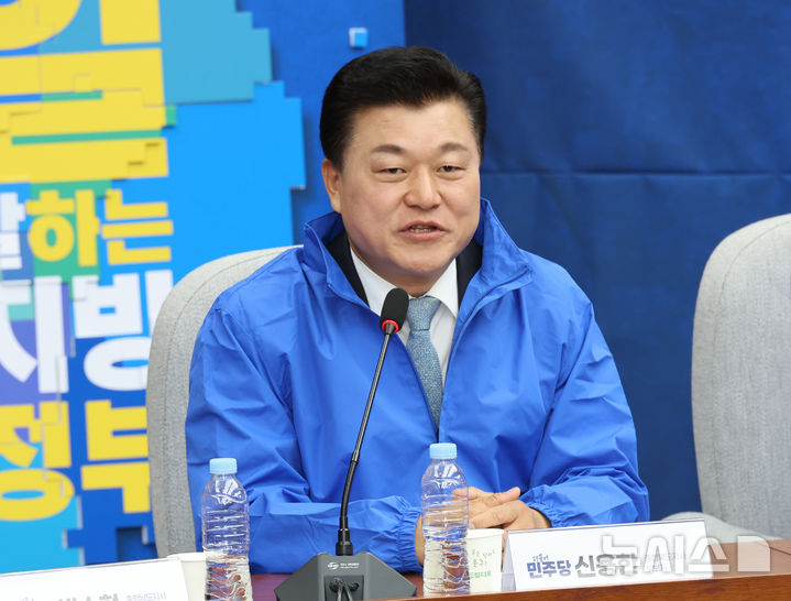 [서울=뉴시스] 김금보 기자 = 신용한 더불어민주당 충북도지사 후보가 23일 서울 여의도 국회에서 열린 '더불어민주당 16개 광역단체장 후보자 연석회의'에서 결의를 밝히고 있다. 2026.04.23. kgb@newsis.com