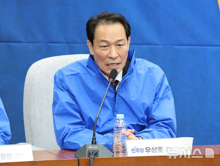 [서울=뉴시스] 김금보 기자 = 우상호 더불어민주당 강원도지사 후보가 23일 서울 여의도 국회에서 열린 '더불어민주당 16개 광역단체장 후보자 연석회의'에서 결의를 밝히고 있다. 2026.04.23. kgb@newsis.com