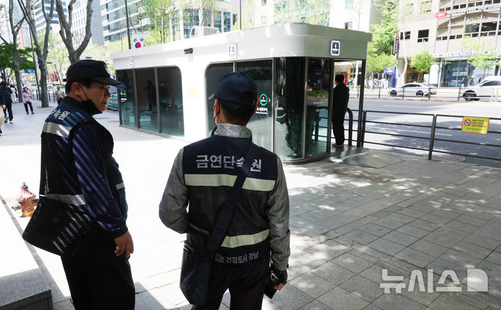 [서울=뉴시스] 조수정 기자 = 강남구청 금연단속반 직원들이 23일 서울 강남구 테헤란로에서 거리 담배 흡연 단속을 하고 있다. 강남구는 23일부터 테헤란로 동·서측 2개 구간에 대해 본격 단속을 시작했다. 단속이 이뤄지는 구간은 동측 선릉역 2번 출구부터 포스코사거리까지 700m 인도와, 서측 캠브리지빌딩부터 역삼역 2번 출구까지 685m 인도다. 2026.04.23. chocrystal@newsis.com