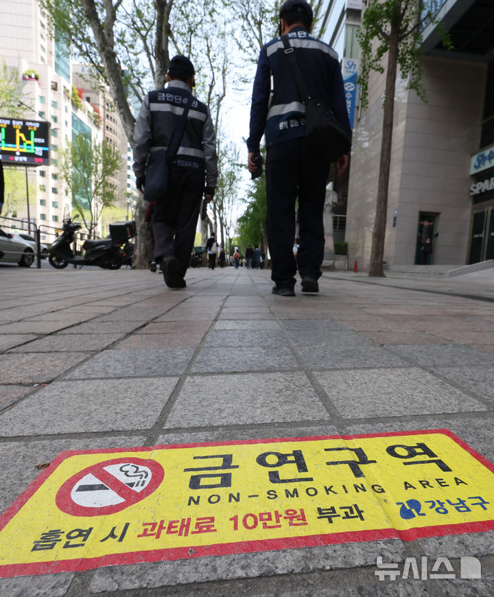[서울=뉴시스] 조수정 기자 = 강남구청 금연단속반 직원들이 23일 서울 강남구 테헤란로에서 거리 담배 흡연 단속을 하고 있다. 강남구는 23일부터 테헤란로 동·서측 2개 구간에 대해 본격 단속을 시작했다. 단속이 이뤄지는 구간은 동측 선릉역 2번 출구부터 포스코사거리까지 700m 인도와, 서측 캠브리지빌딩부터 역삼역 2번 출구까지 685m 인도다. 2026.04.23. chocrystal@newsis.com