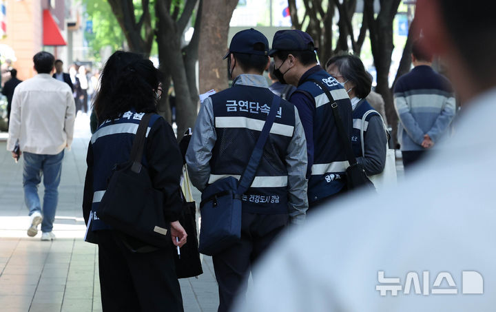 [서울=뉴시스] 조수정 기자 = 강남구청 금연단속반 직원들이 23일 서울 강남구 테헤란로에서 거리 담배 흡연 단속을 하고 있다. 강남구는 23일부터 테헤란로 동·서측 2개 구간에 대해 본격 단속을 시작했다. 단속이 이뤄지는 구간은 동측 선릉역 2번 출구부터 포스코사거리까지 700m 인도와, 서측 캠브리지빌딩부터 역삼역 2번 출구까지 685m 인도다. 2026.04.23. chocrystal@newsis.com